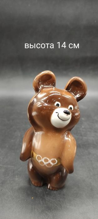 Олимпийские мишки