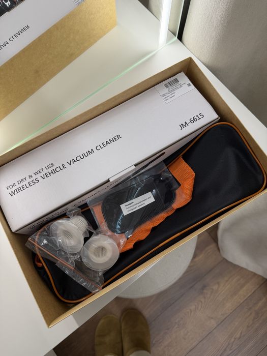 автомобильный пылесос