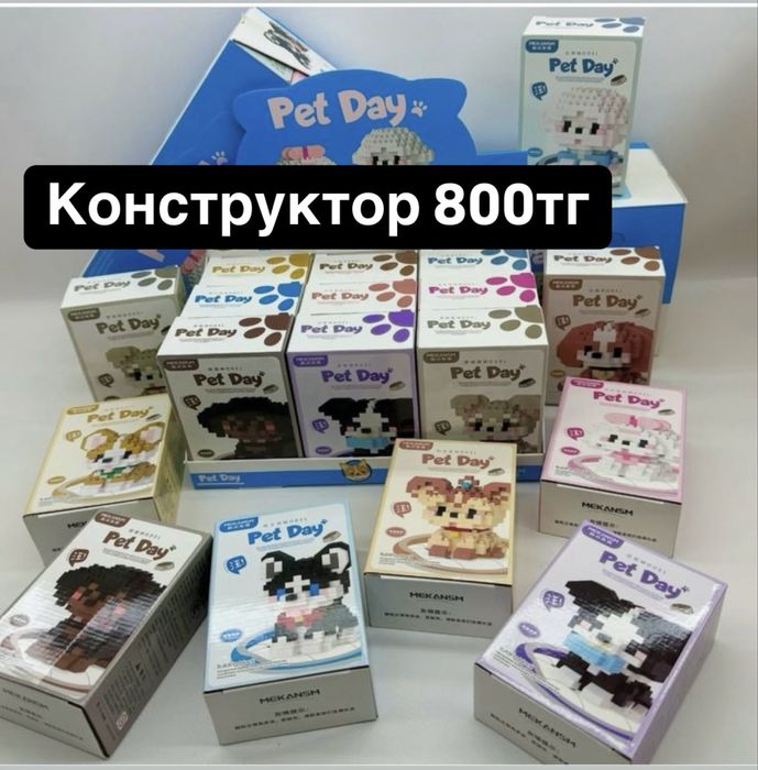 Машинка игрушка