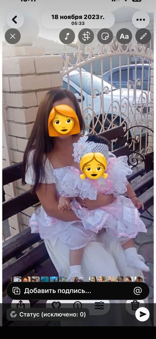 Платье для принцессы