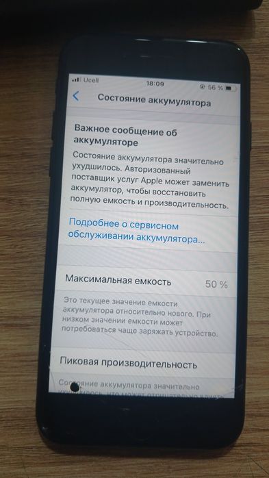 Iphone 7 128 tali otp