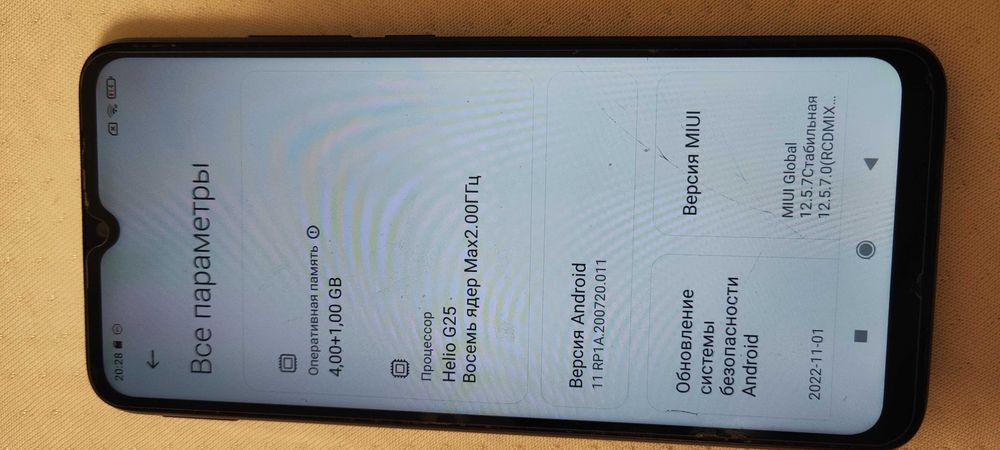 Продам мобильный телефон REDMI 9A