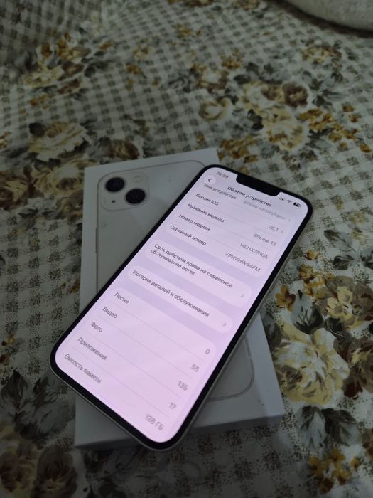 Айфон 13 сатылады