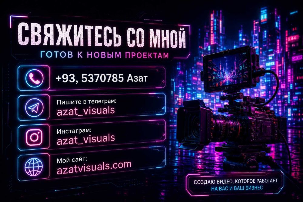 Видеограф (Видео услуги, Фотограф)
