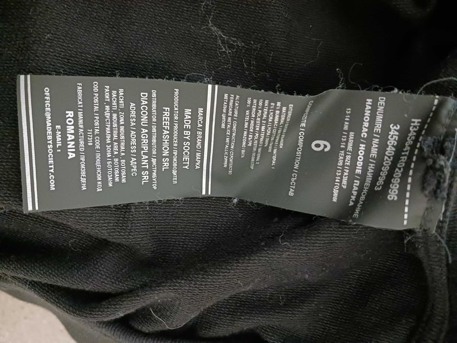 Geaca Vagabond Baieti