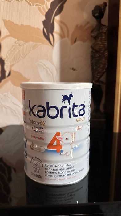 Дешево!! детская смесь Кабрита 4, 800г. Писать в телеграм!