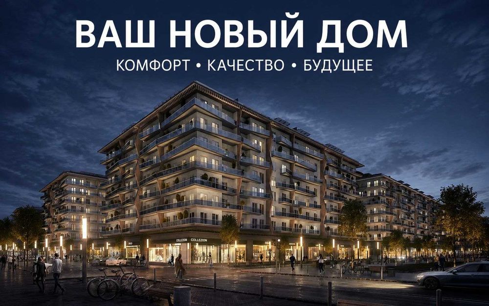 Класс "BUSINESS" 4-х комнатная евро квартира от застройщика (11)