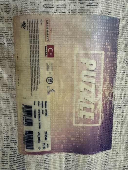 Срочно продам ковер