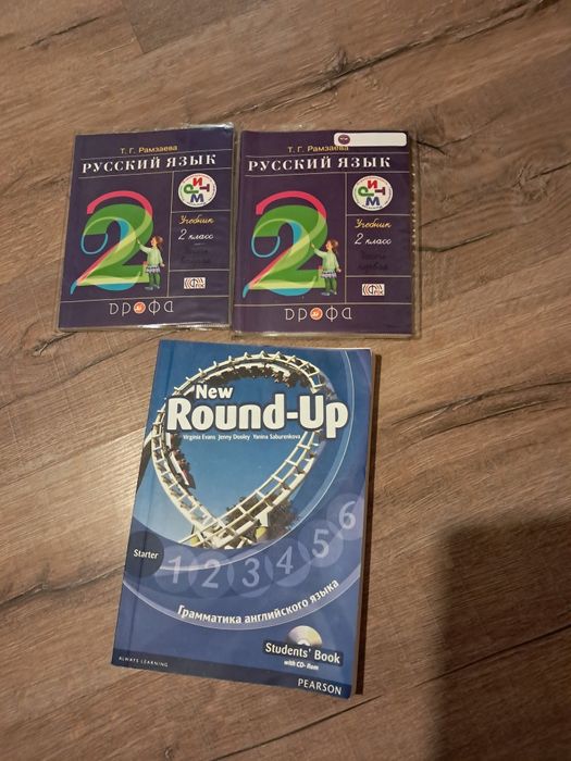Пособия для 2 класс