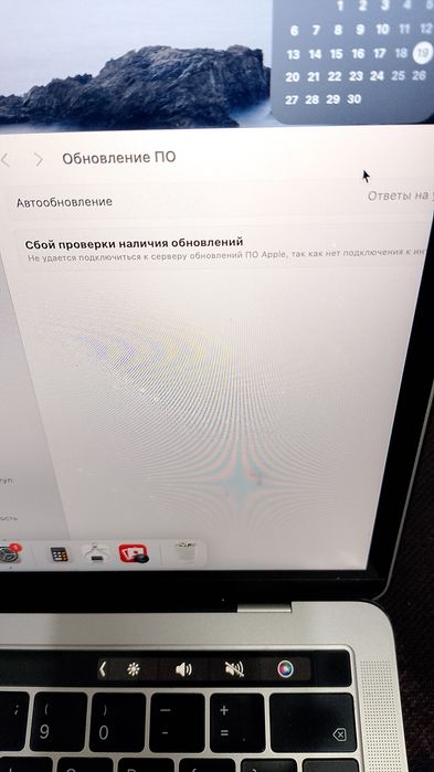 Продам MacBook A2159