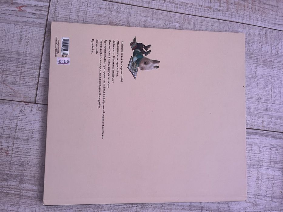 Нови книги на издателство Рибка!