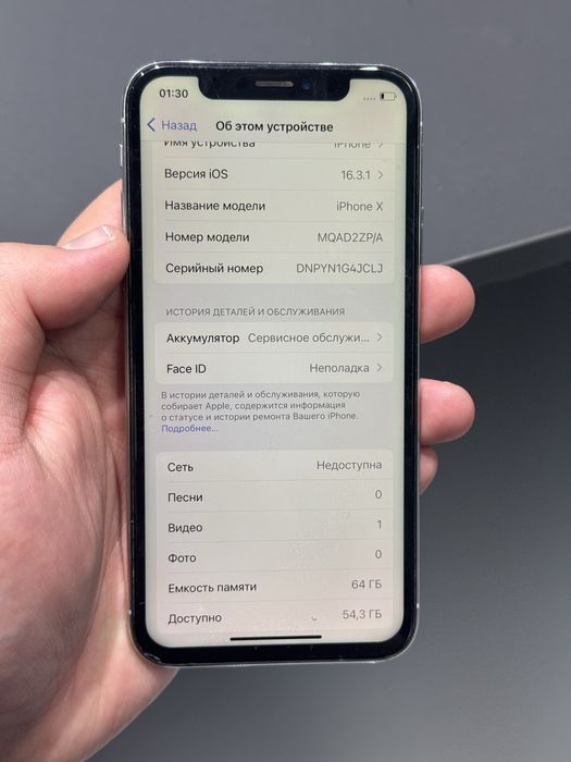 Iphone X 64gb 79%