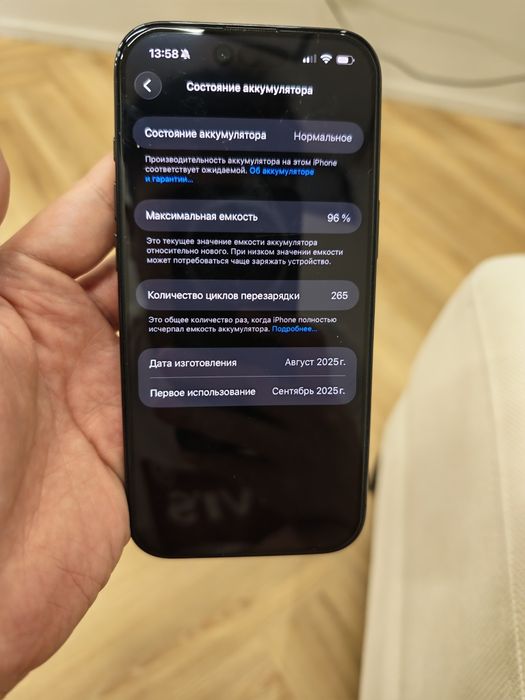 iPhone Air 256 GB, EAC