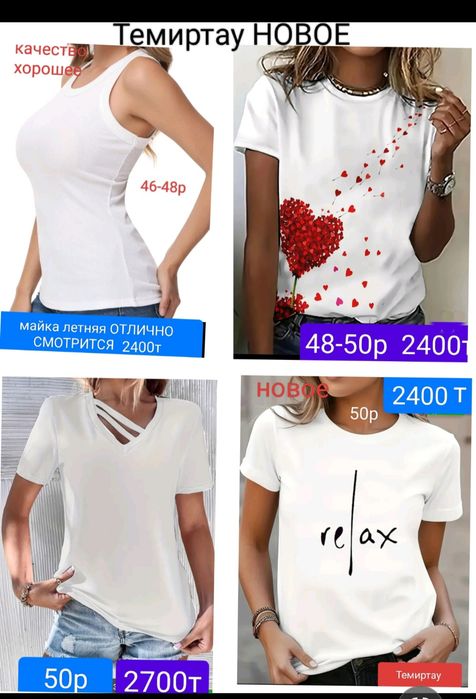 Новый 3500 тенге