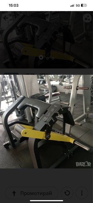 Бицепс машина  профисионална.