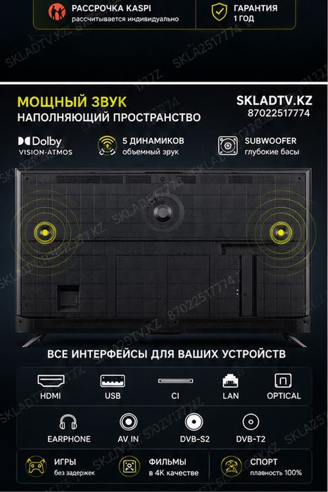 Телевизор Yasin 65Q90M 65 QLED 4K Google TV Android 14