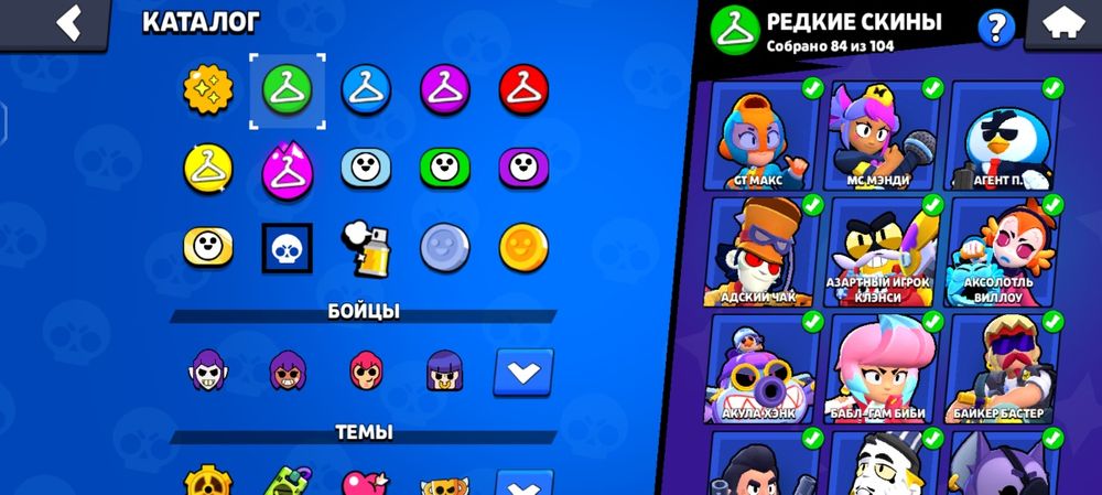 Brawl Stars аккаунт 2018 года