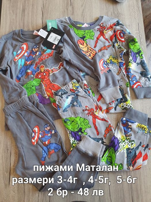 Пижами нови внос Англия