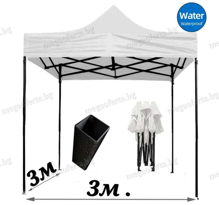 Шатра 3х3 Хармоник ас Три Страници в Кремав Цвят и Усилена Конструкция