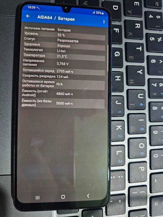 Samsung A32 с коробкой