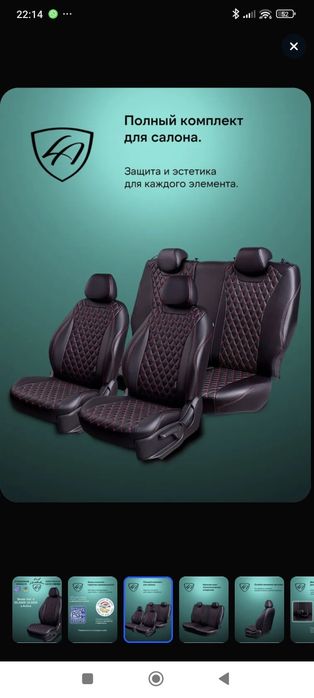 Чехлы Skoda yeti