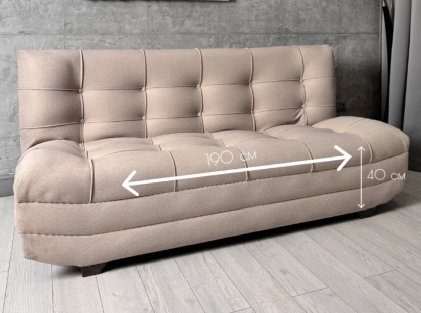 Срочно продам диван