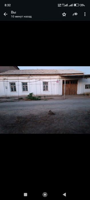 Жер жай сатылады