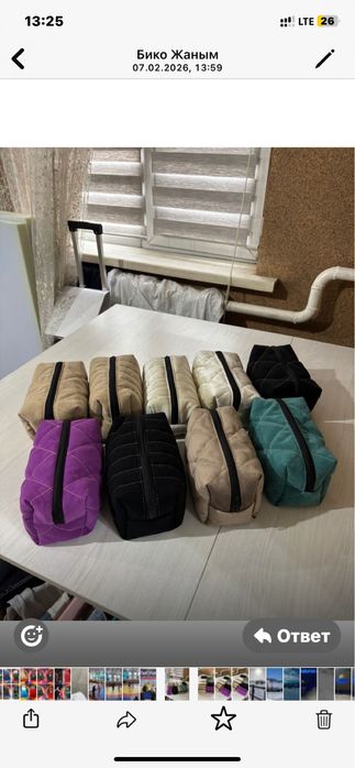 Кометичка для девочек ручная робота