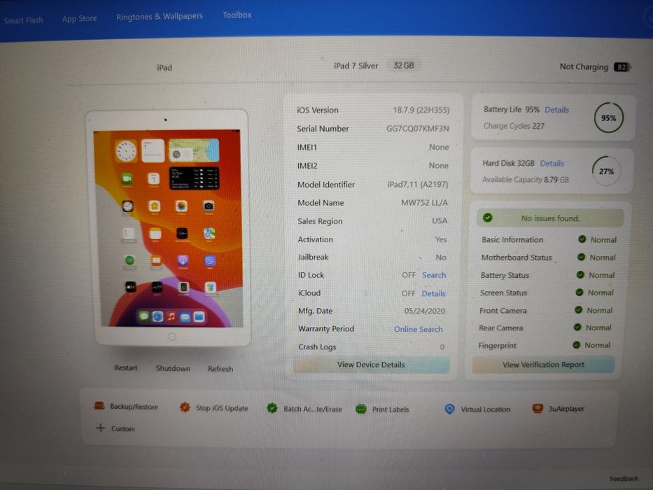 Продавам iPad 7-ма генерация 32GB