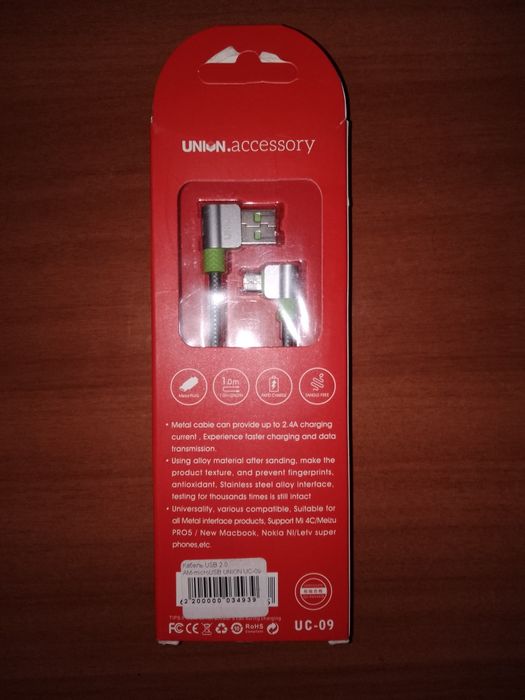 Продам micro usb шнур