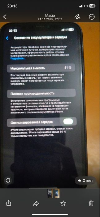 Айфон 11 за 70000