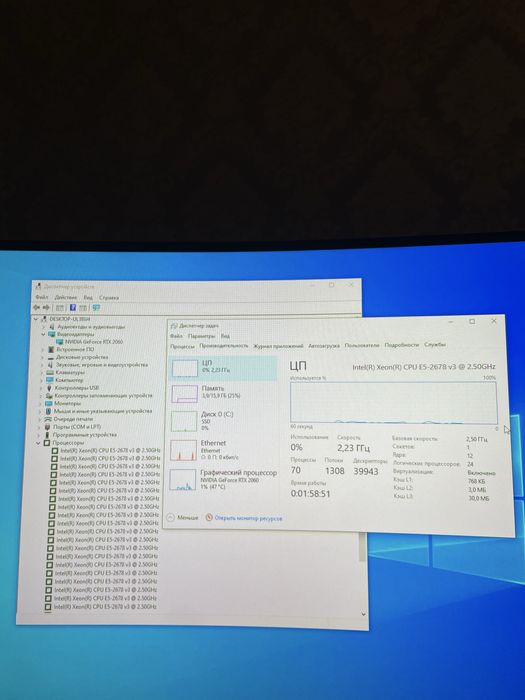 Игровой компьютер полный комплект