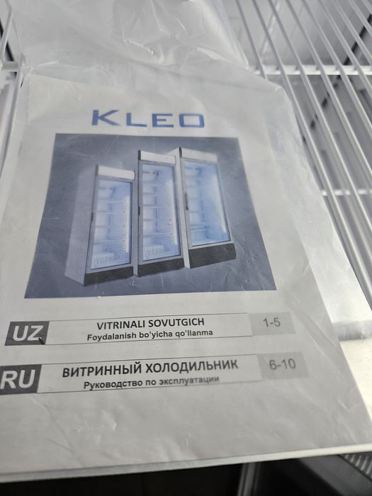 Продам витринный холодильник