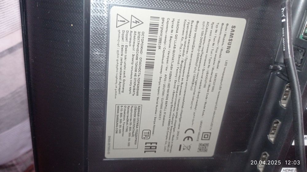 Продам на запчасти .