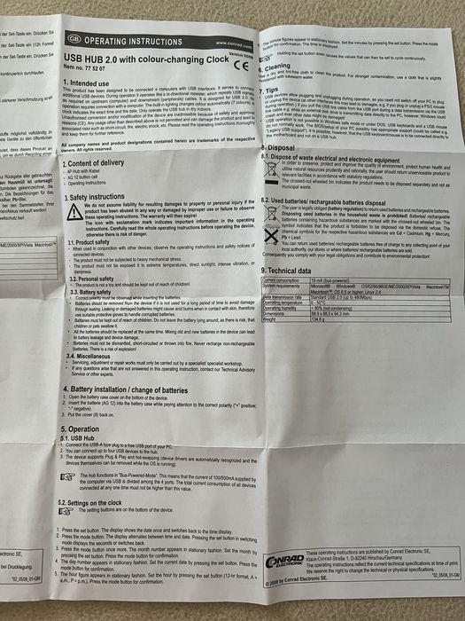 USB HUB 2.0 с часовник