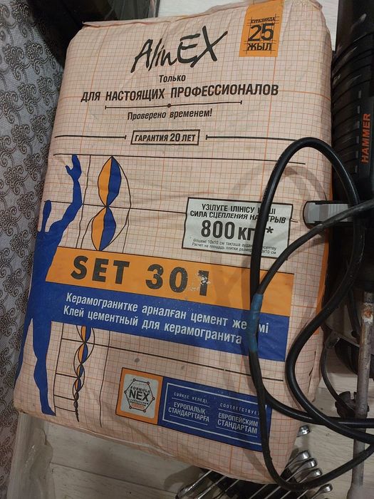 Строй материал для ремонта