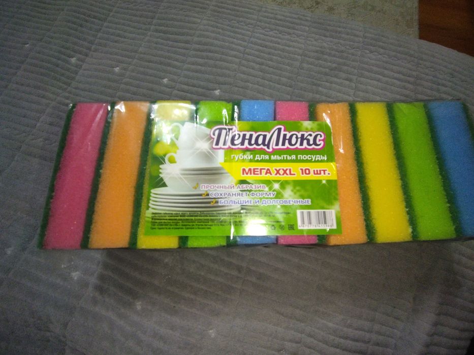 Губка для посуды