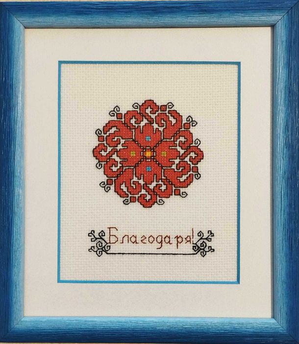 Ръчно бродирана българска шевица