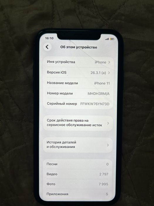 Iphone 11 128 gb