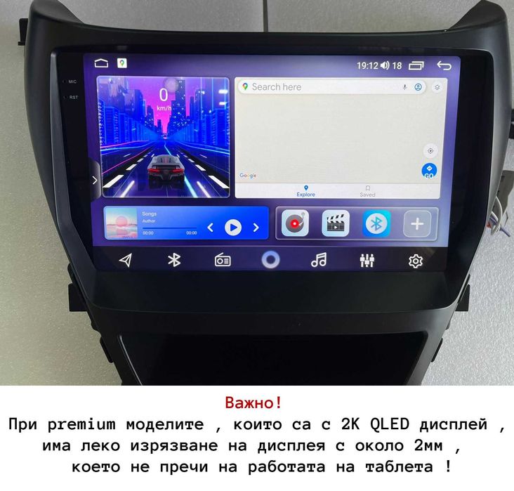 HYUNDAI ELANTRA 2011 - 2013 - 9'' Навигация АNDROID, 8850