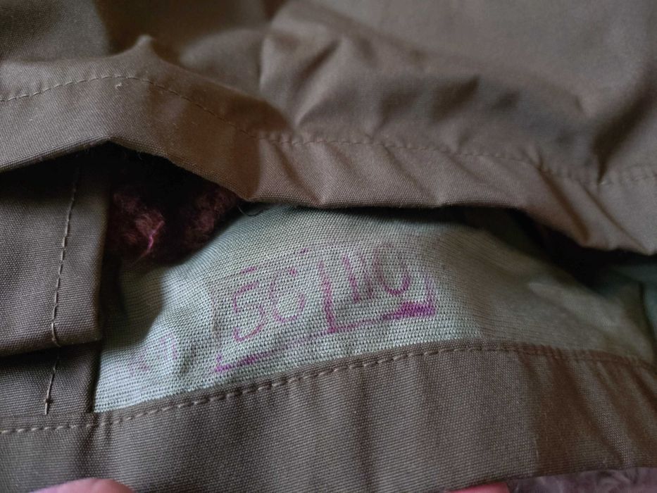 Офицерска шуба (Кожух-гъбина)