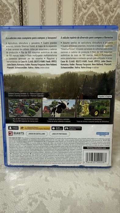 Диски на игровую приставку