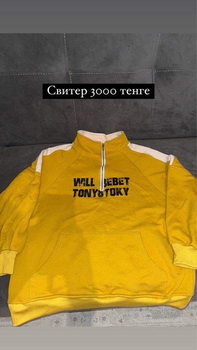 Женская одежда