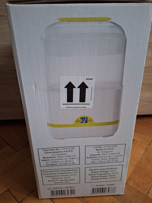 Сangaroo Crystal 2in1 стерилизатор