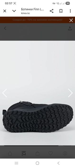 Ботинки зима 18000