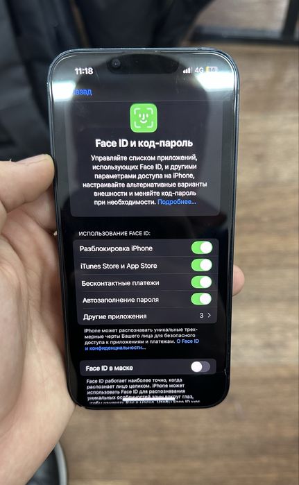 Айфон 13 сатам !!!