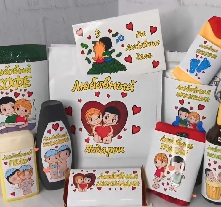 Подарки на все праздники