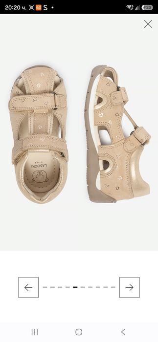 Детски сандали Lasocki kids