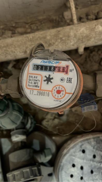 Сантехника Установка и ремонт Аристонов