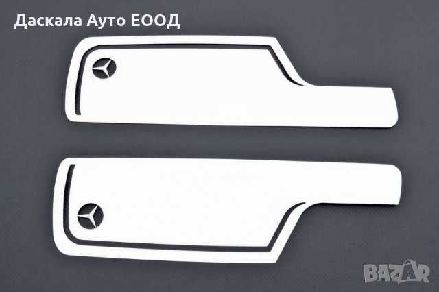 Комплект капаци за огледала за Мерцедес Mercedes Actros MP4